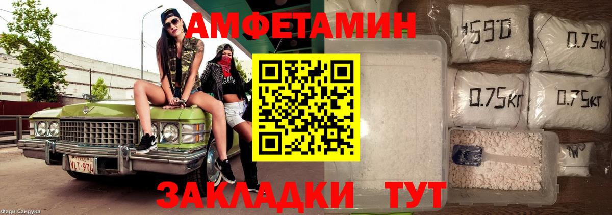 АМФЕТАМИН  Вход с VPN  Коркино  Амфетамин  Амфетамин Premium 