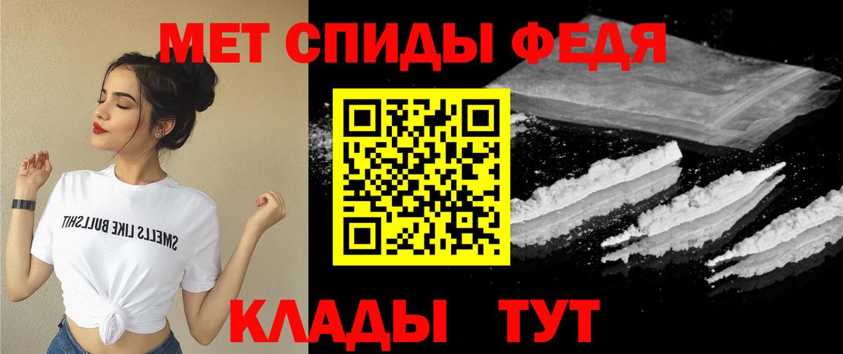 Amphetamine Розовый Коркино