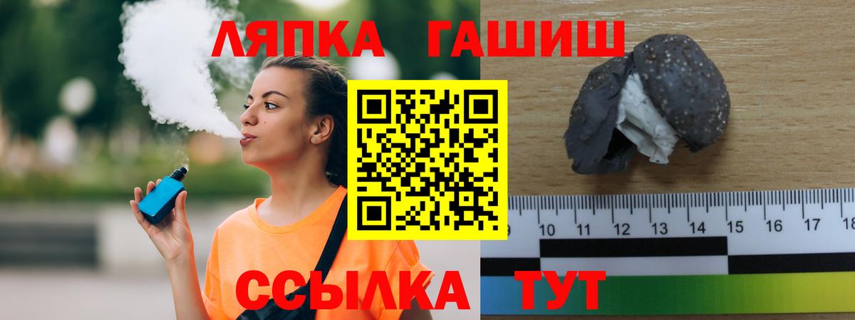 Гашиш хэш  Вход с VPN  ГАШИШ VHQ  Коркино 