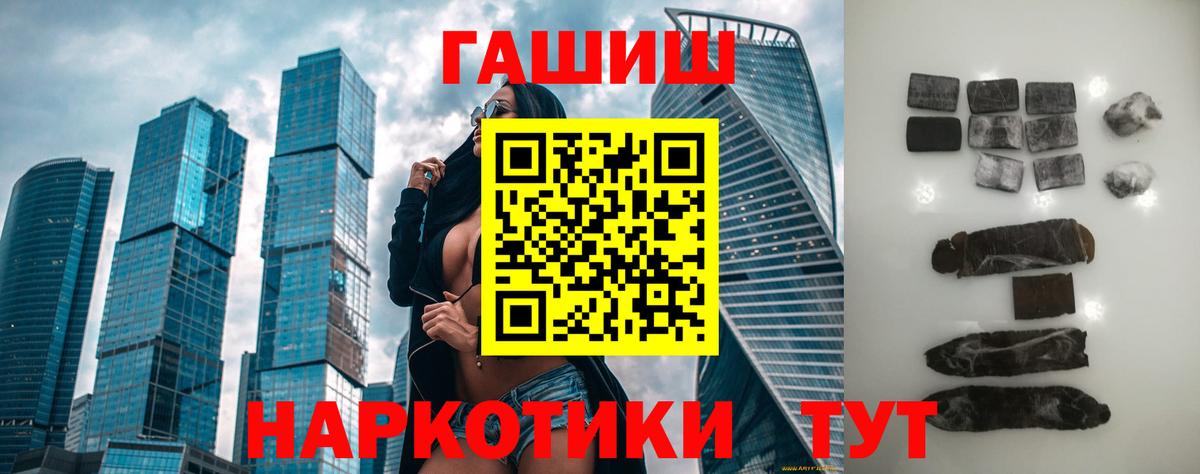 Гашиш VHQ Коркино