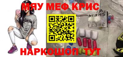 бошки Уссурийск