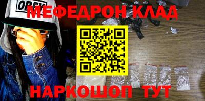 бошки Уссурийск