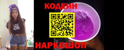 винт Усть-Джегута