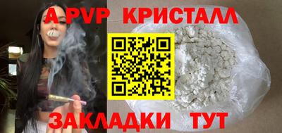винт Усть-Джегута
