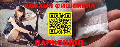 метамфетамин Чебаркуль