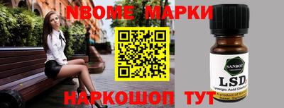 бошки Уссурийск