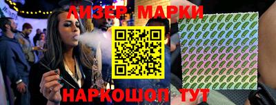 винт Усть-Джегута