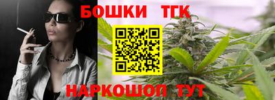 винт Усть-Джегута