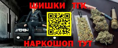 винт Усть-Джегута