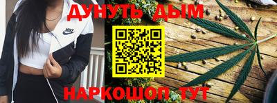 бошки Уссурийск