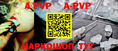 винт Усть-Джегута