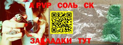 винт Усть-Джегута