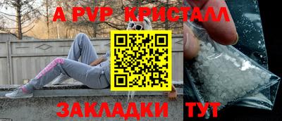 бошки Уссурийск