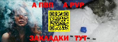 jwh Чапаевск