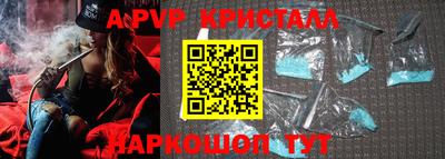 метамфетамин Чебаркуль