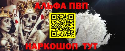 бошки Уссурийск