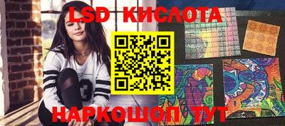 бошки Уссурийск