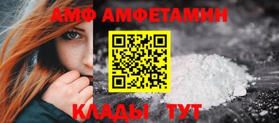 винт Усть-Джегута