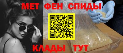 винт Усть-Джегута