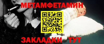 jwh Чапаевск
