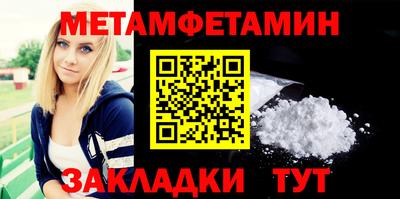 бошки Уссурийск