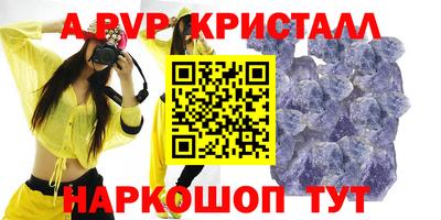 бошки Уссурийск