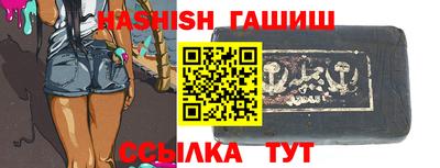 винт Усть-Джегута