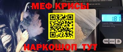 винт Усть-Джегута