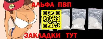 метамфетамин Чебаркуль