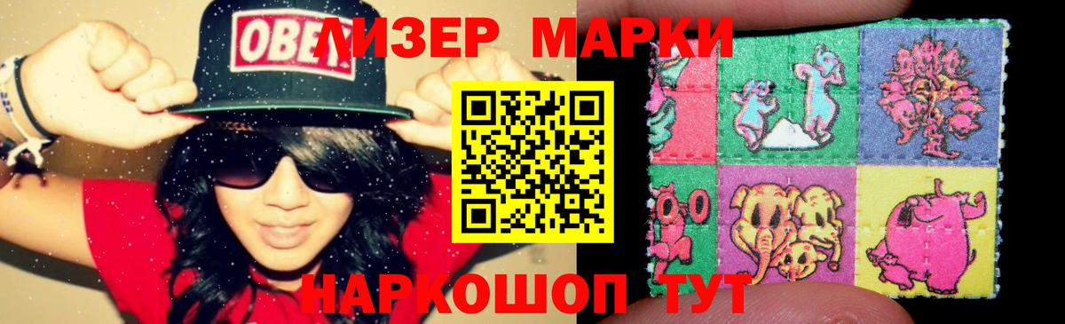 LSD-25 экстази ecstasy  Лсд 25 экстази кислота  Коркино  Вход с VPN 