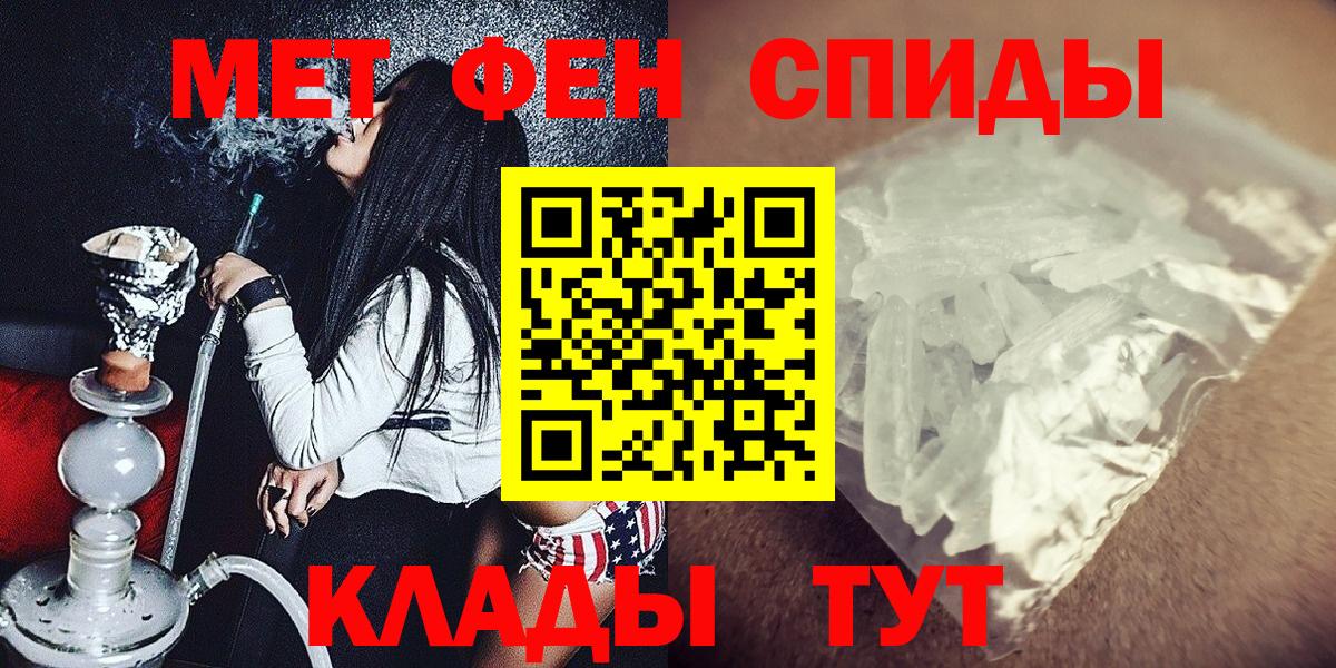 Первитин Декстрометамфетамин 99.9% Коркино