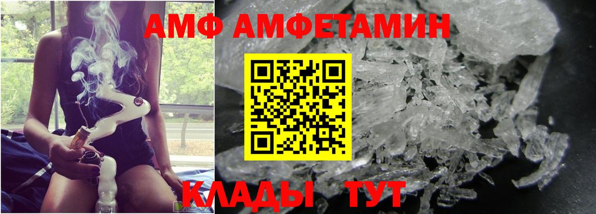 МЕТАМФЕТАМИН мет  Вход с VPN  МЕТАМФЕТАМИН мет  Коркино 