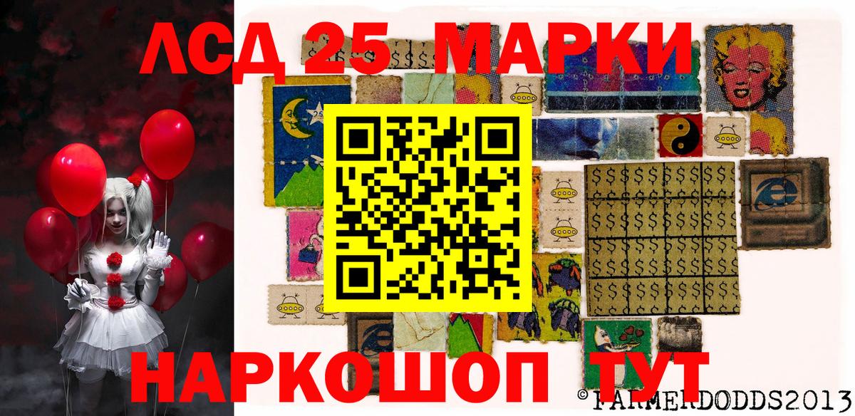 наркошоп  Марки NBOMe 1,8мг  Вход с VPN  Коркино  Марки NBOMe 