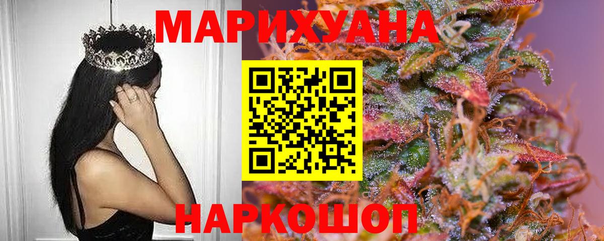 Каннабис OG Kush Коркино