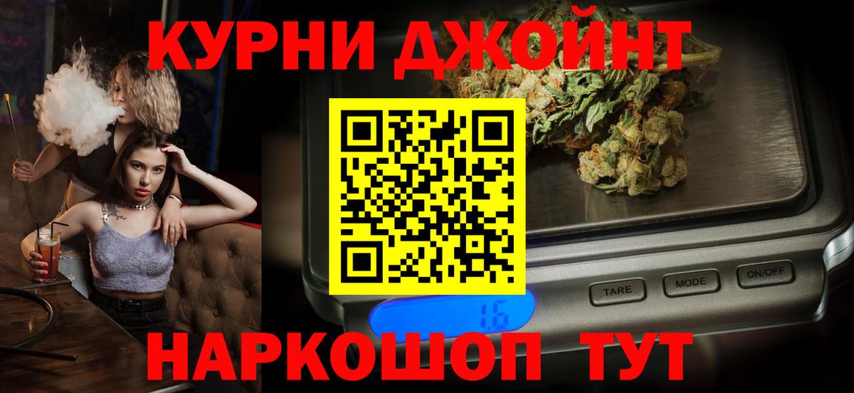 Коркино  Шишки марихуана гибрид  Бошки Шишки THC 21%  МАРИХУАНА гибрид  Вход с VPN 